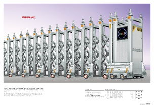 【電動(dòng)門工程商指定批發(fā)代理】- 