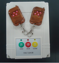 【百勝電動門控制器】_家裝主材價格_最新最全家裝主材返利優(yōu)惠_一淘網(wǎng)