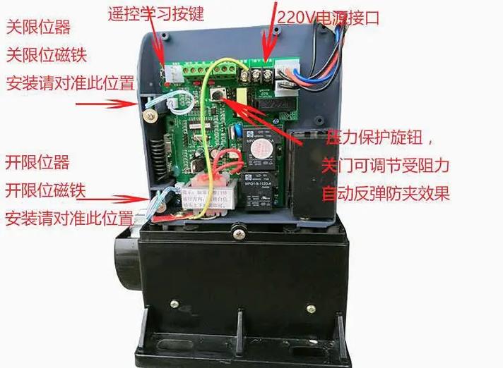 通用型伸縮門控制器接線說明 220f 自動(dòng)反彈防夾效果 【