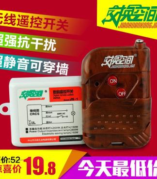捷恩西433學習碼遙控器 靈活操控，安全便捷的伸縮門與道閘解決方案