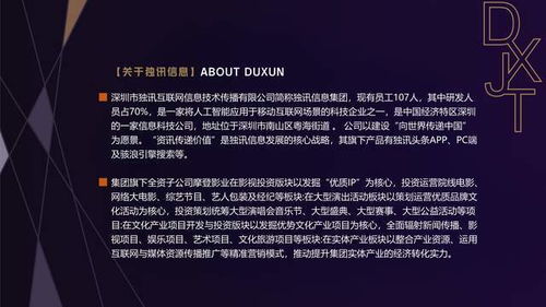 深圳網站建設 深圳軟件開發 深圳app定制 企業官網建設 品牌推廣