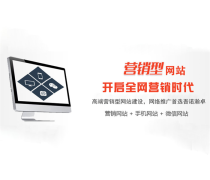 網(wǎng)站建設(shè)