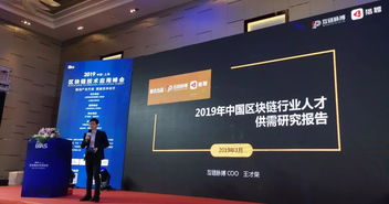 互鏈獨(dú)家 區(qū)塊鏈平均薪資是互聯(lián)網(wǎng)行業(yè)1.9倍,廣州竟然超過深圳