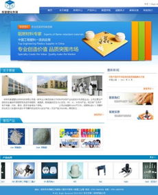 三迪超硬工模具公司網站