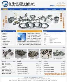 深圳做網(wǎng)站 找哪家好呢,龍華做網(wǎng)站,民治做網(wǎng)站,深圳做網(wǎng)站 找哪家好呢,龍華做網(wǎng)站,民治做網(wǎng)站生產(chǎn)廠家,深圳做網(wǎng)站 找哪家好呢,龍華做網(wǎng)站,民治做網(wǎng)站價(jià)格