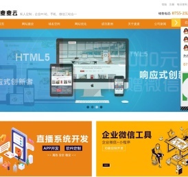 北京宣傳片制作-短視頻制作代運營-影視廣告制作公司-商道宣傳片制作