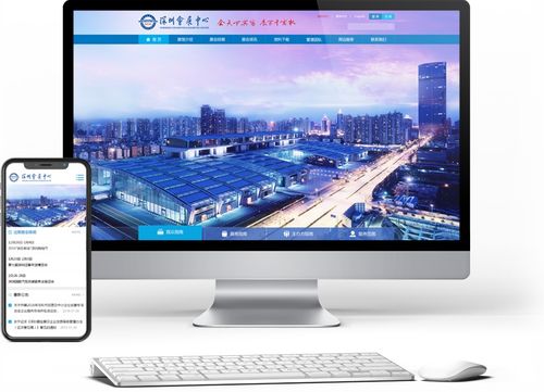 手機(jī)微信網(wǎng)站建設(shè) 移動(dòng)微網(wǎng)站開(kāi)發(fā) app定制 深圳方維網(wǎng)站建設(shè)