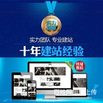 深圳高端網(wǎng)站設(shè)計制作開發(fā)