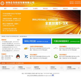 深圳公明網(wǎng)站建設(shè)|網(wǎng)站設(shè)計制作|網(wǎng)站開發(fā)【創(chuàng)絡