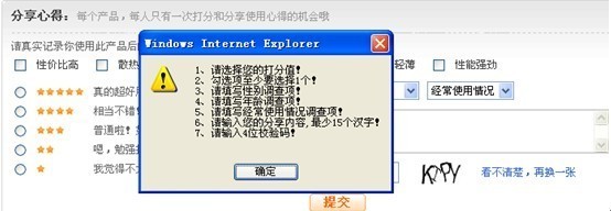 淘心得--淺談淘寶網(wǎng)的社會化之路---深圳網(wǎng)絡(luò)公司|深圳網(wǎng)站建設(shè)|龍華網(wǎng)站建設(shè)|布吉網(wǎng)站建設(shè)|網(wǎng)站開發(fā)公司|坂田網(wǎng)絡(luò)公司|坂田網(wǎng)站建設(shè)|做網(wǎng)站|優(yōu)化|網(wǎng)站設(shè)計制作公司|金銳網(wǎng)絡(luò)