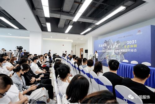 2021絲路柯橋·布滿全球：走進深圳大浪，共話產業數字化新篇章