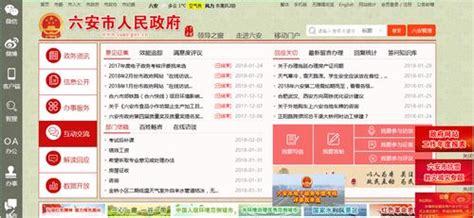 六安網(wǎng)站建設(shè)免費(fèi)最新版與深圳網(wǎng)站開發(fā)對比分析（2025年02月實測）