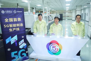 構(gòu)建5G行業(yè)新生態(tài) 中國(guó)信科引領(lǐng)融合應(yīng)用與信息服務(wù)創(chuàng)新